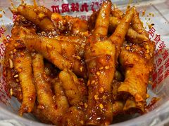 -嘉州九妹凤爪(乐山总店)
