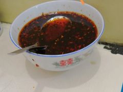 油泼辣子-高家手工菠菜面