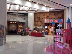 门面-南京大牌档(凯德大峡谷店)