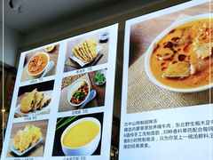 -方中山胡辣汤(成都首店)