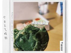 -百年同和·江南点心院(山塘街店)