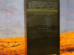 -敦煌市博物馆