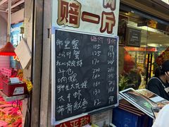 -东江海鲜大排档·潮汕菜·砂锅粥