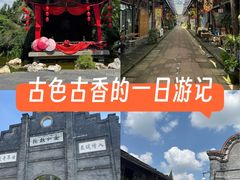 -安仁古镇