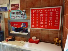 -朝鲜族拌面拌饭·佳木斯风味(砂之船店)