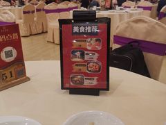 -益利大酒楼(井岸店)