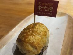 -石榴红了·非遗酥皮烤包子·新疆菜(瑞豪店)