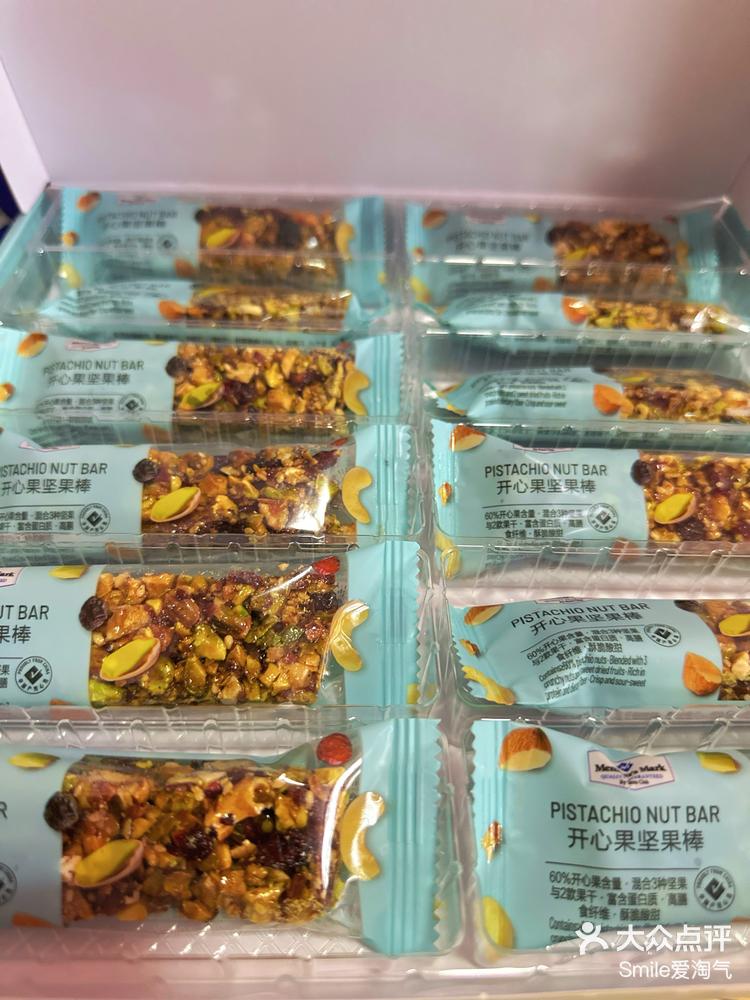 山姆穷鬼必买零食73开心果坚果棒好吃不贵75