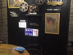 -局气 烤鸭·北京菜(光华路店)