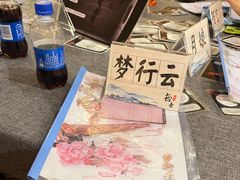 -ELEVEN桌游剧本杀轰趴馆(三里屯店)