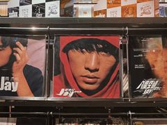 -黑胶星球(华发中城商都店)