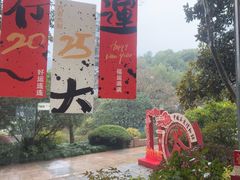 -中国茶叶博物馆(双峰馆区)
