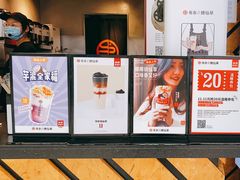 -书亦烧仙草(印象汇都市店)