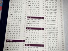 菜单-金悦轩海鲜城(渔人码头店)