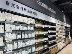 -永辉超市(萧山宝龙广场店)