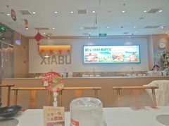 -呷哺呷哺 黄金牧场 (旧宫永辉超市店)