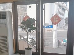 -德标艾诺口腔(敦化路店)