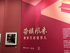 -北京市劳动人民文化宫(太庙)
