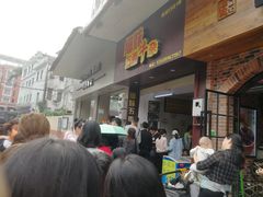 -细妹五香牛杂(步行街店)