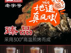 -维園(小梅大街店)