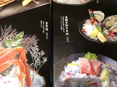 菜单-和悦日料(雅颂庭店)