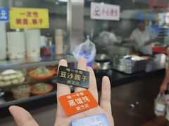-味一早餐(新芝路店)