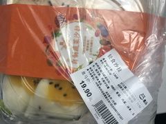 -盒马鲜生(莱蒙都会店)