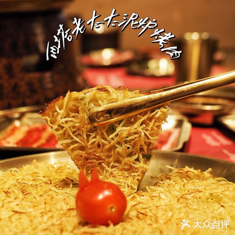 上海韩式烤肉界的Top1