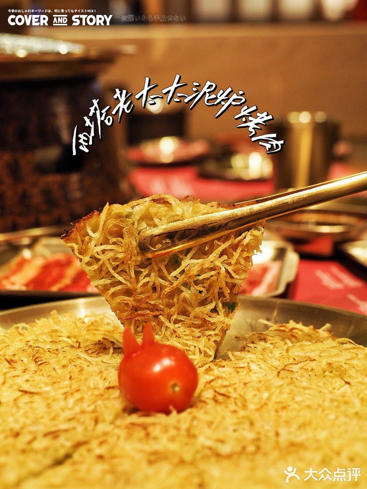 上海韩式烤肉界的Top1