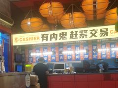 -神府路壹号·海鲜烧烤·砂锅粥·锅物(三坊七巷店)