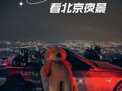 -妙峰山风景名胜区