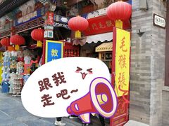 -古文化街旅游区