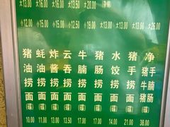 -汉记面馆(南华东路店)