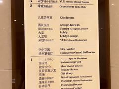 -绿城千岛湖喜来登度假酒店