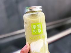 -奈雪的茶(新天地广场PRO店)