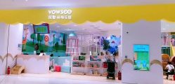 -玩塾品格乐园(宇宙太空龙旗店)