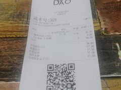 -茶百道(蜀汉路店)