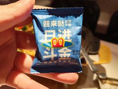 -蛙来哒(方圆荟店)