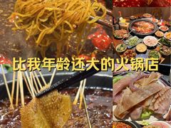 -陈眼镜火锅(总店)