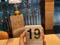 -惠如楼(白云机场T1主楼一层店)