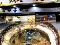 -達揚原味燉品(文明路店)
