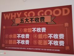-为什么牛潮汕牛肉火锅(中信广场店)