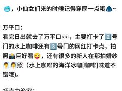 -巧克力渔家.小船海鲜家常菜(万平口店)