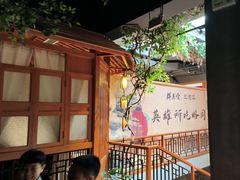 -群英会·三国菜(曹魏古城店)