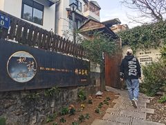 -她说户外烧烤团建(西湖店)