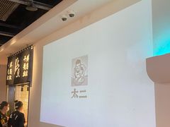 -新太二·鲜料川菜(智慧城广百店)