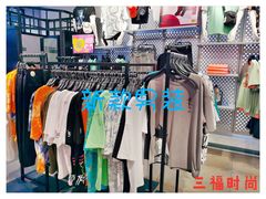 -三福(骡马市步行街店)