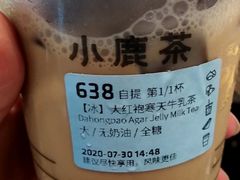 -瑞幸咖啡(新亚太国际广场店)