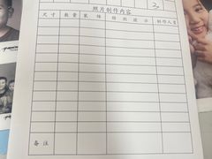 -中国照相馆(王府井店)