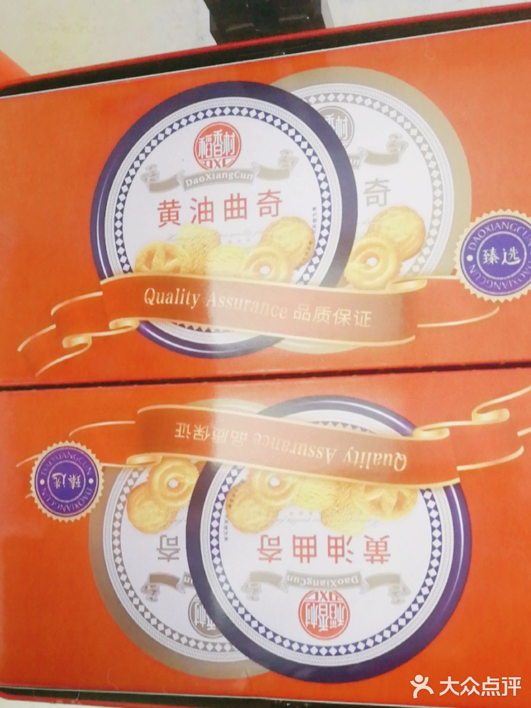 稻香村的回忆杀